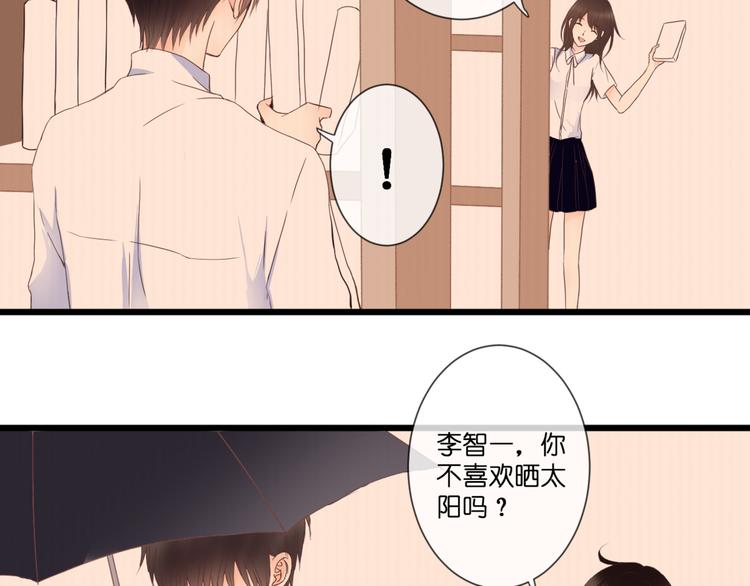 第55话 我想对你说(1/2)-第55话