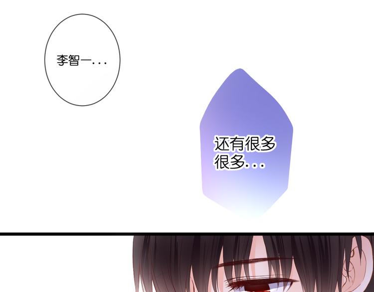 第55话 我想对你说(1/2)-第55话