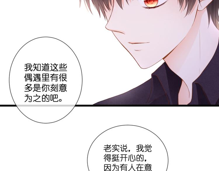 第55话 我想对你说(1/2)-第55话