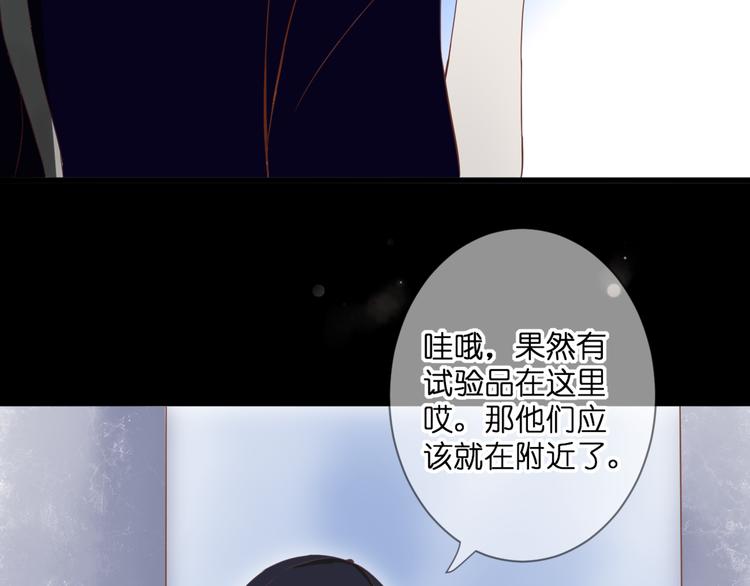 第57话 再相见(1/2)-第57话