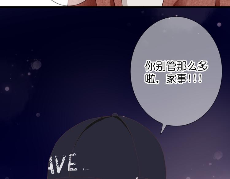 第57话 再相见(1/2)-第57话