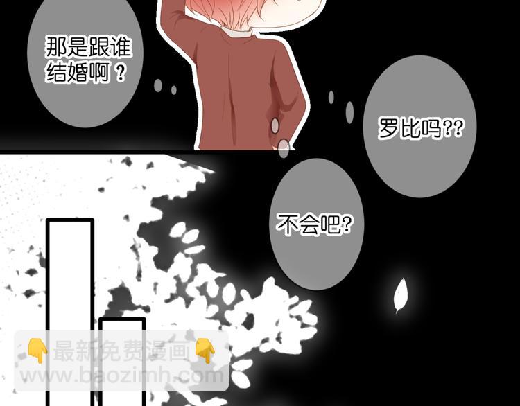 第57话 再相见(1/2)-第57话