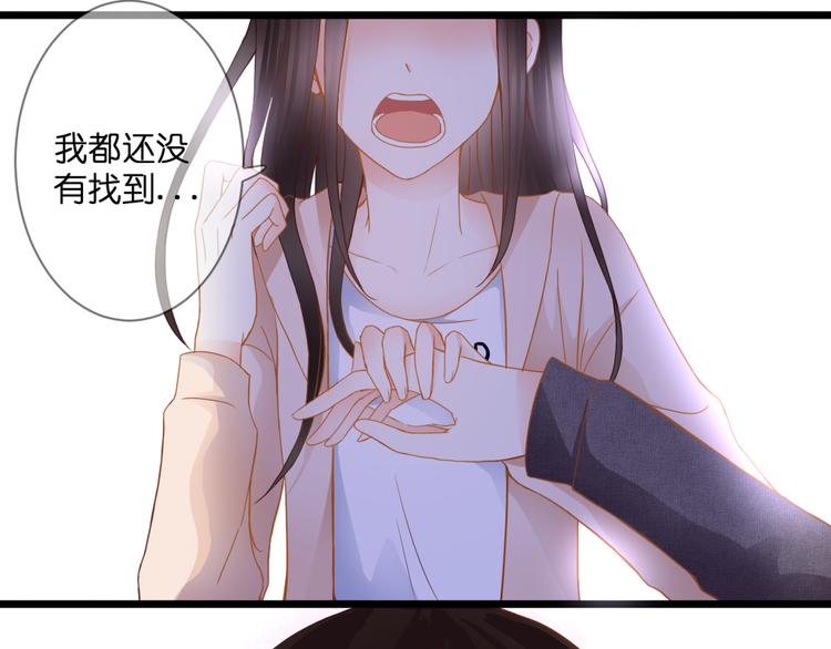 第59话 初吻(1/2)-第59话