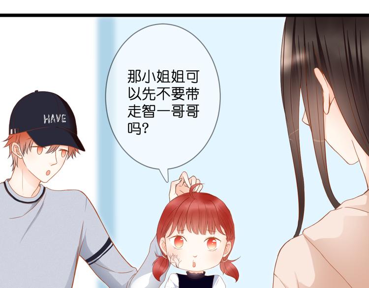 第59话 初吻(1/2)-第59话