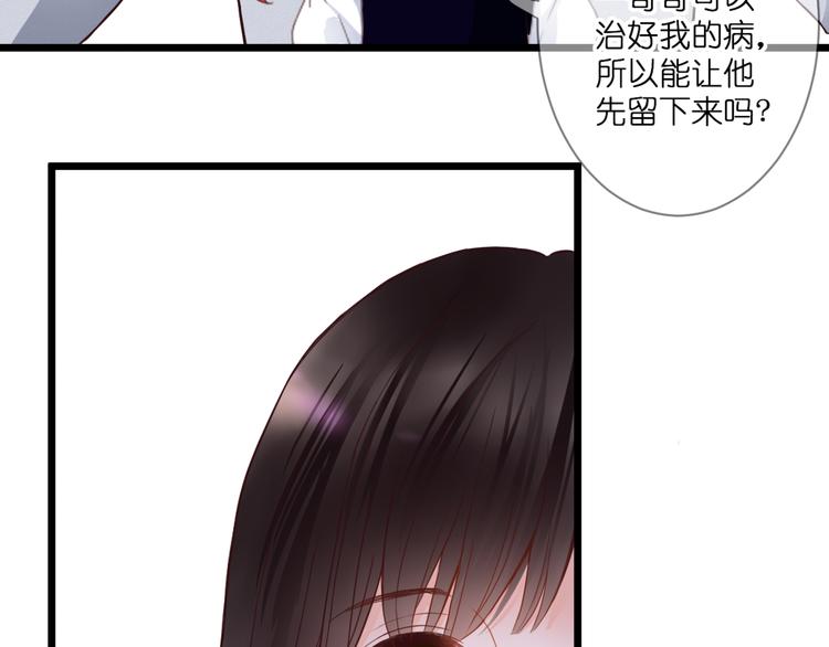 第59话 初吻(1/2)-第59话