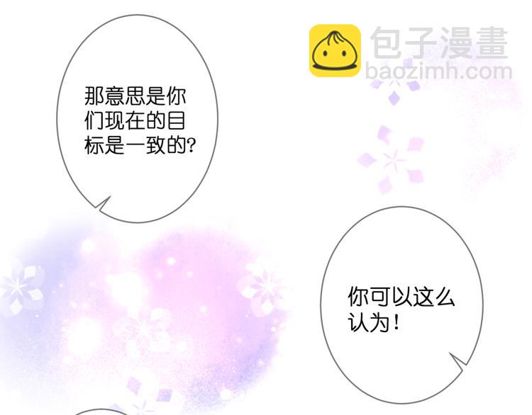 第59话 初吻(1/2)-第59话