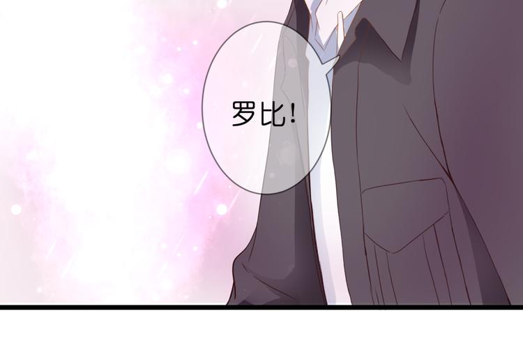 第59话 初吻(1/2)-第59话