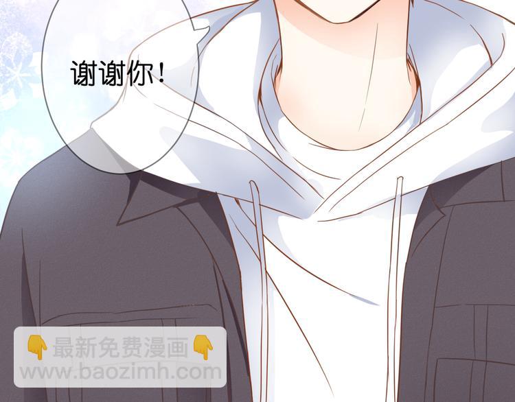 第59话 初吻(1/2)-第59话
