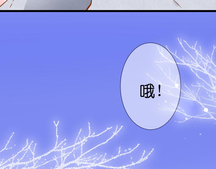 第59话 初吻(1/2)-第59话