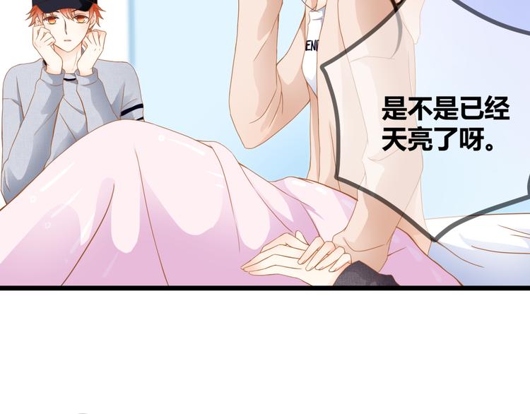 第59话 初吻(1/2)-第59话