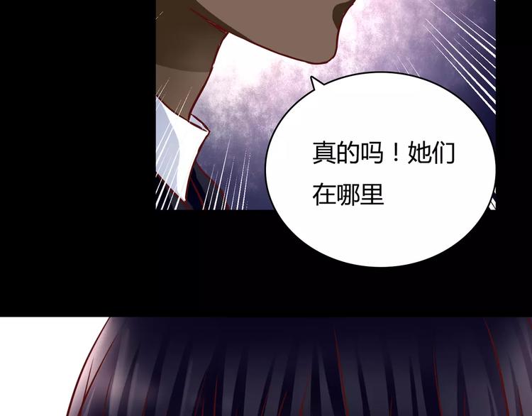 第7话 枪击瞬间(1/3)-第7话