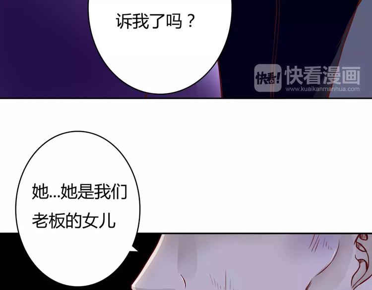 第7话 枪击瞬间(1/3)-第7话