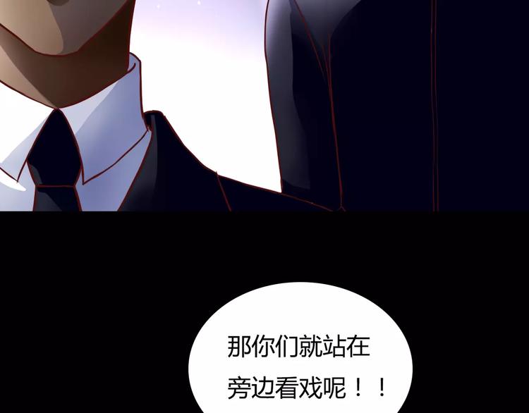 第7话 枪击瞬间(1/3)-第7话