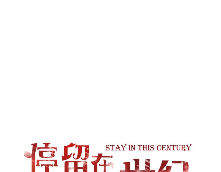 第61话 终幕渐近(1/2)-第61话