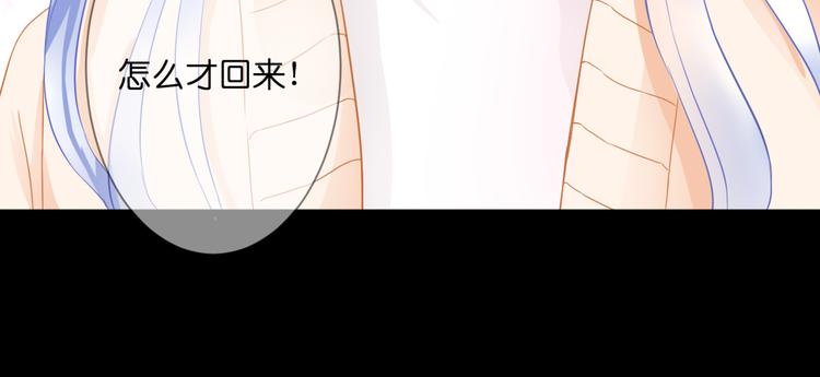 第61话 终幕渐近(1/2)-第61话
