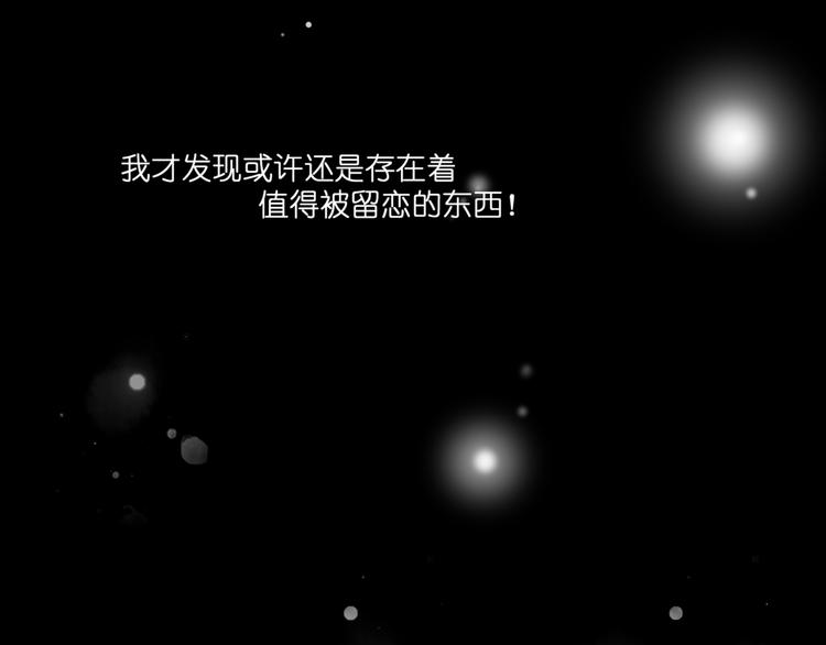 第61话 终幕渐近(1/2)-第61话