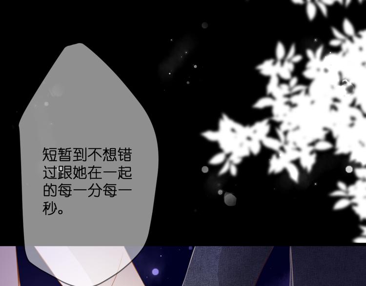 第61话 终幕渐近(1/2)-第61话