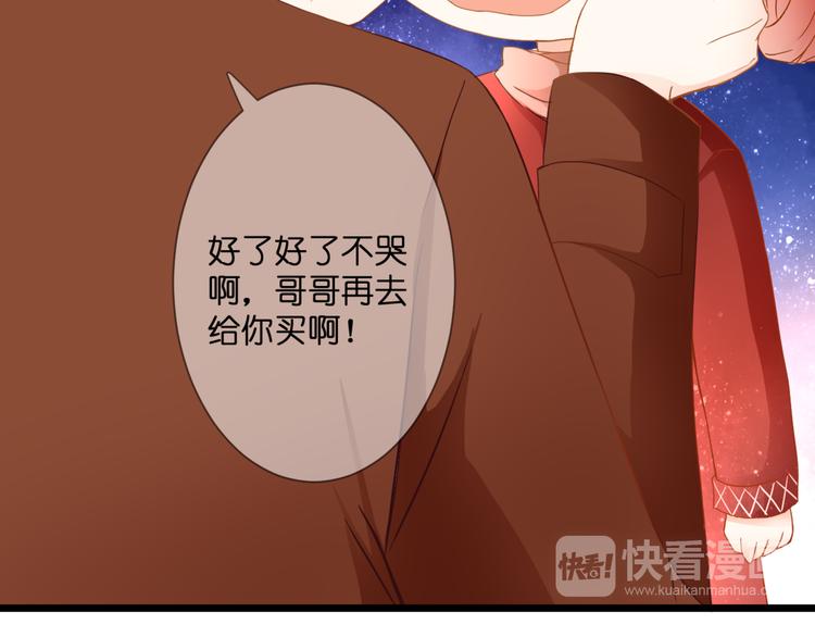 第61话 终幕渐近(1/2)-第61话