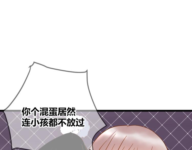 第61话 终幕渐近(1/2)-第61话