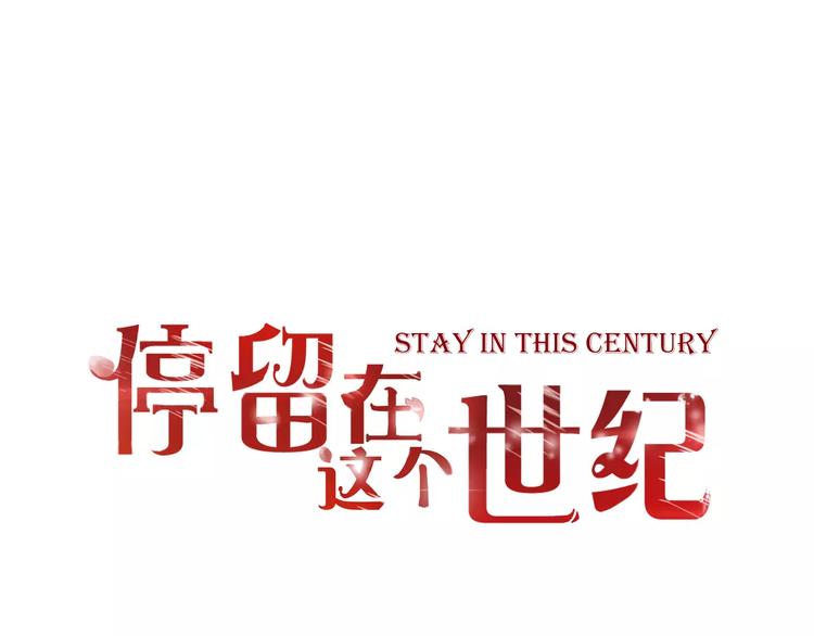 第9话 是他在暗处帮我？(1/3)-第9话