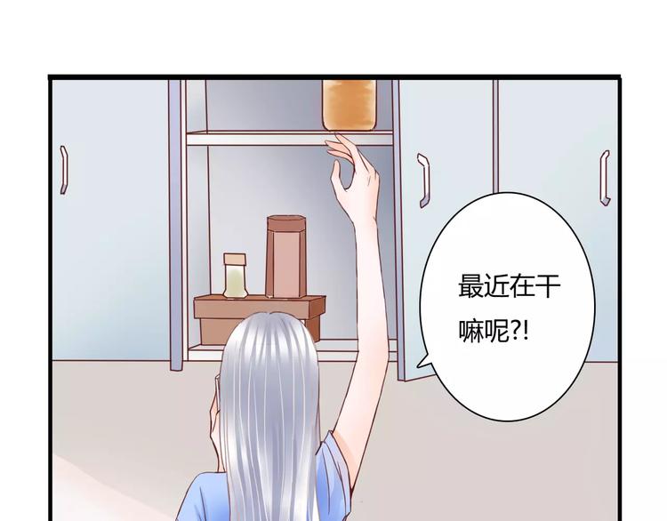 第9话 是他在暗处帮我？(1/3)-第9话