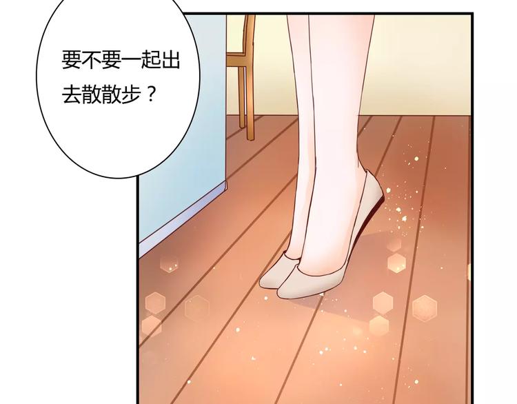 第9话 是他在暗处帮我？(1/3)-第9话
