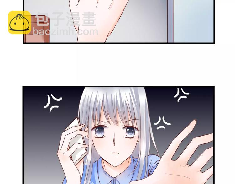 第9话 是他在暗处帮我？(1/3)-第9话