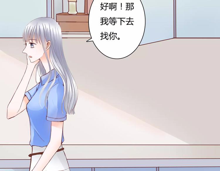 第9话 是他在暗处帮我？(1/3)-第9话
