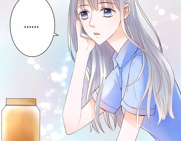 第9话 是他在暗处帮我？(1/3)-第9话