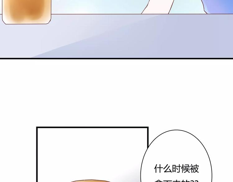第9话 是他在暗处帮我？(1/3)-第9话