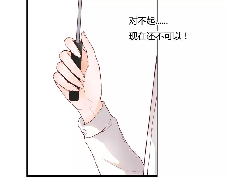 第9话 是他在暗处帮我？(1/3)-第9话