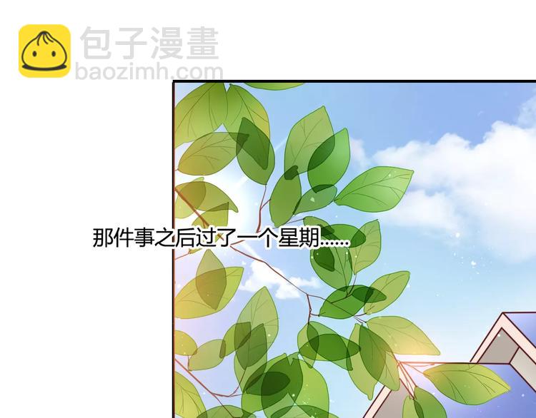 第9话 是他在暗处帮我？(1/3)-第9话