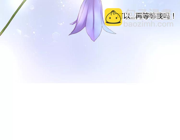 第9话 是他在暗处帮我？(1/3)-第9话