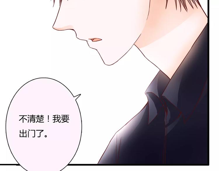 第9话 是他在暗处帮我？(1/3)-第9话