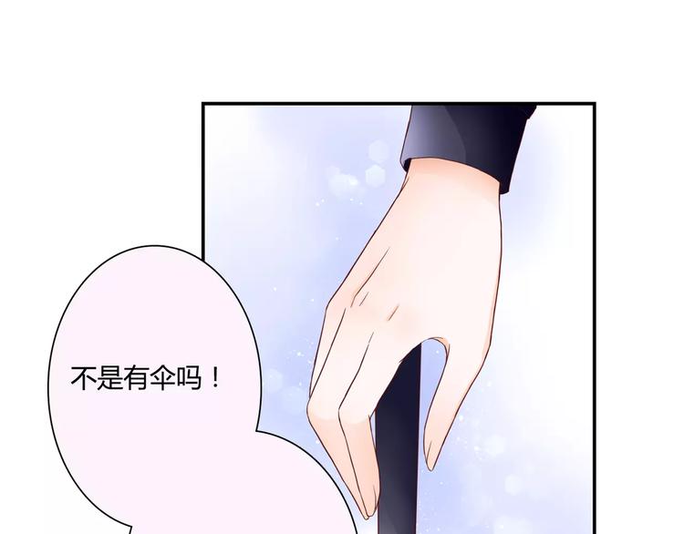 第9话 是他在暗处帮我？(1/3)-第9话