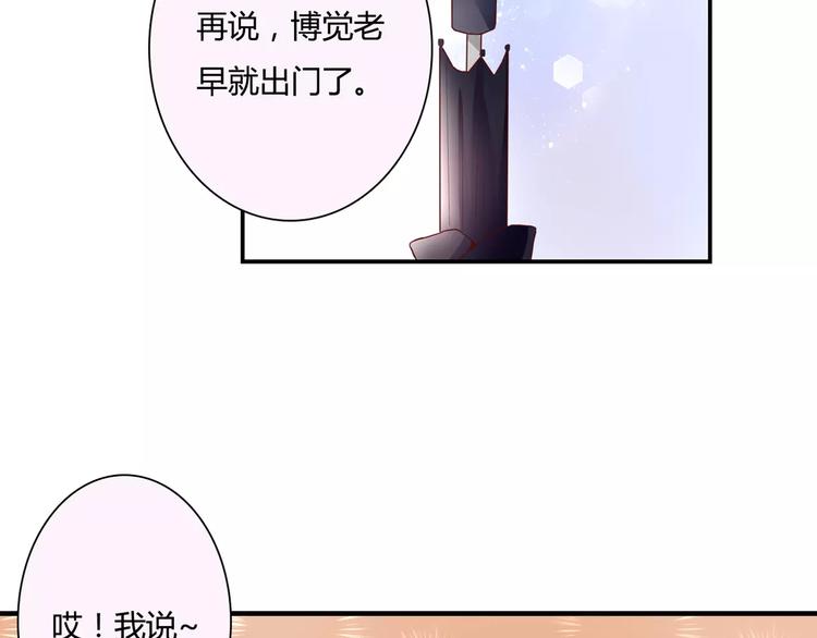第9话 是他在暗处帮我？(1/3)-第9话
