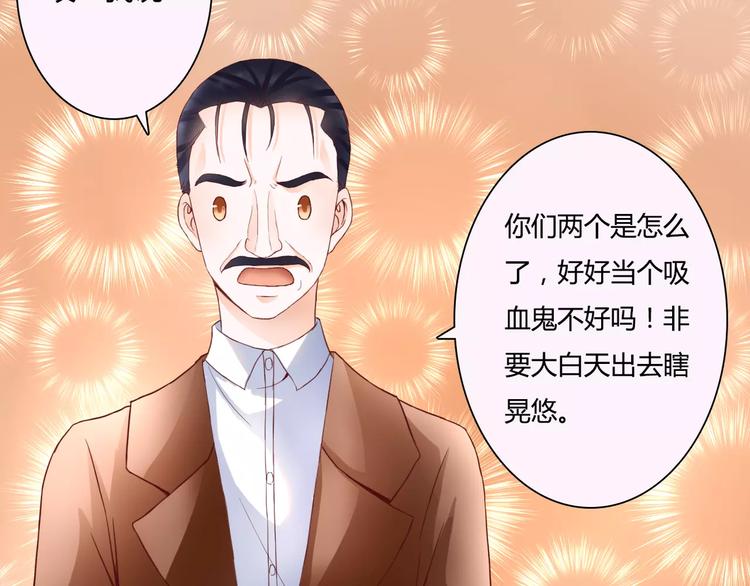 第9话 是他在暗处帮我？(1/3)-第9话