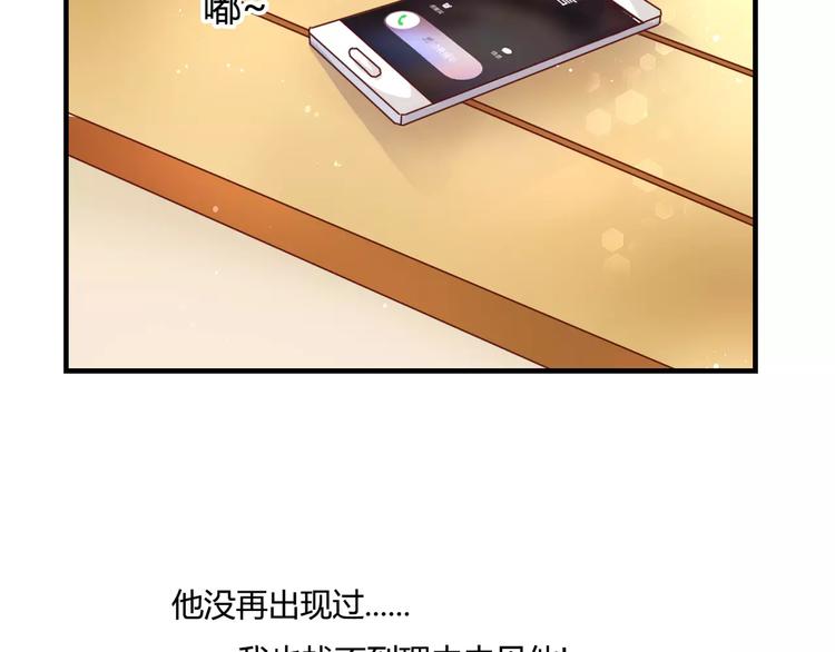 第9话 是他在暗处帮我？(1/3)-第9话