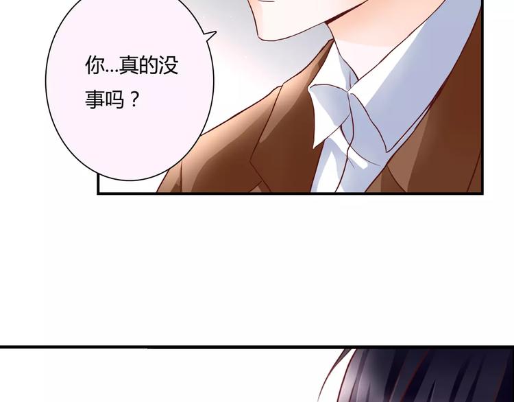 第9话 是他在暗处帮我？(1/3)-第9话