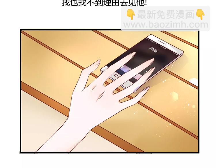 第9话 是他在暗处帮我？(1/3)-第9话