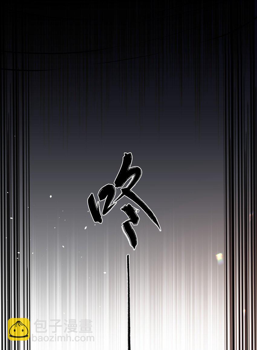 10 怎么，想让哀家伺候你？-第11话