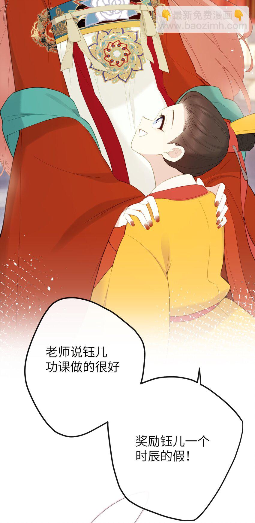 12 要不咱换个高领衣服？-第13话