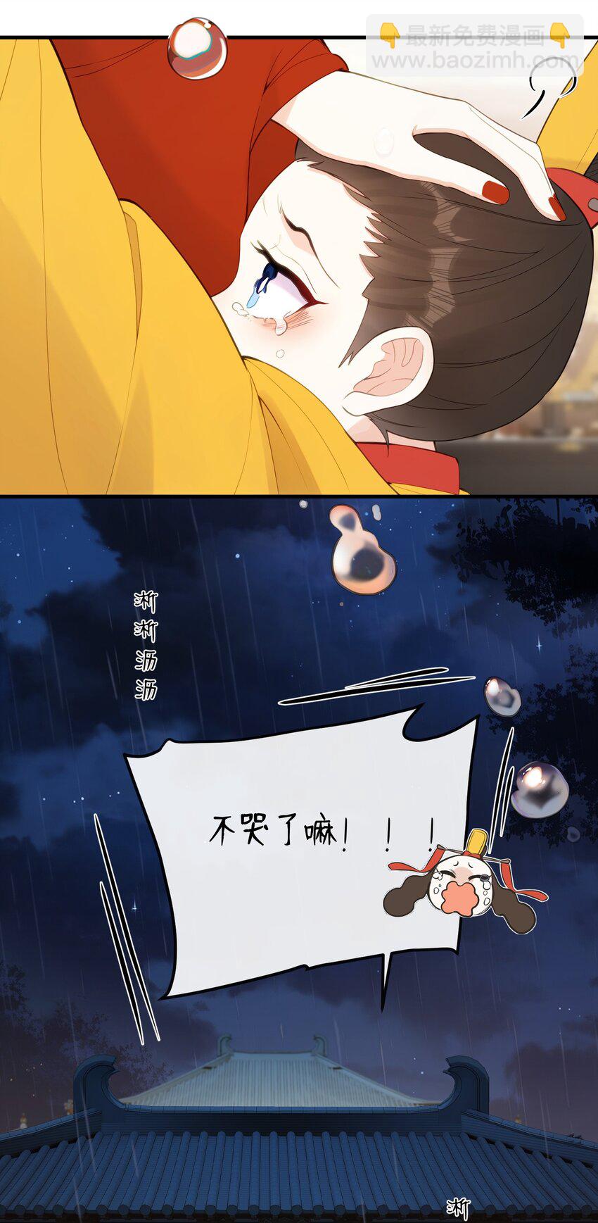 16 一人孤枕，一人难眠-第17话