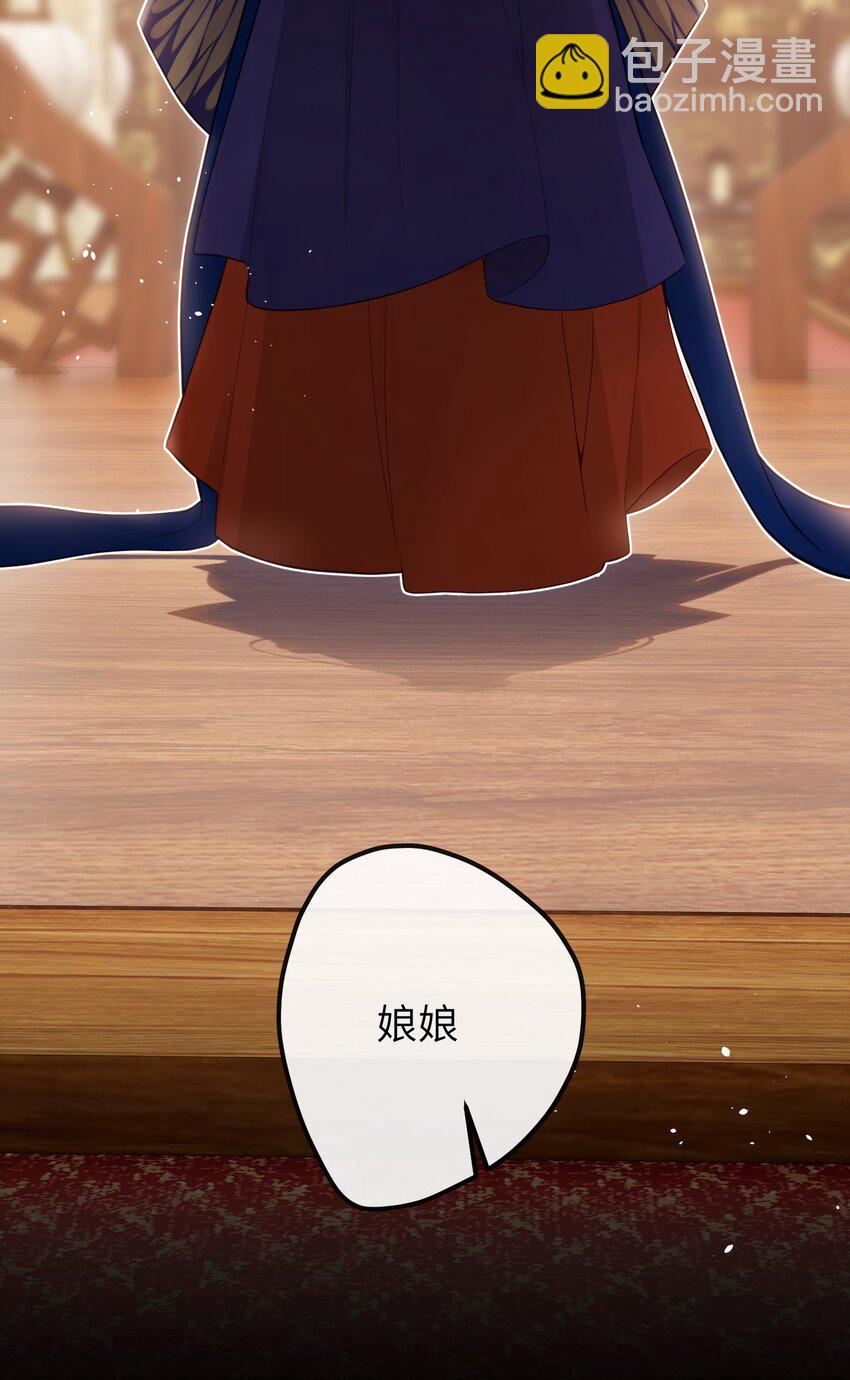 16 一人孤枕，一人难眠-第17话