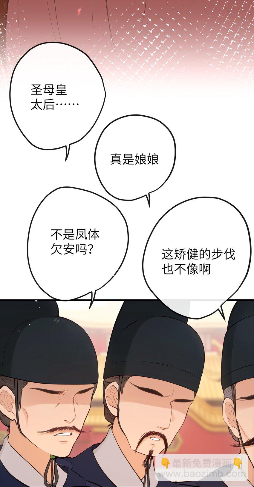 16 一人孤枕，一人难眠-第17话