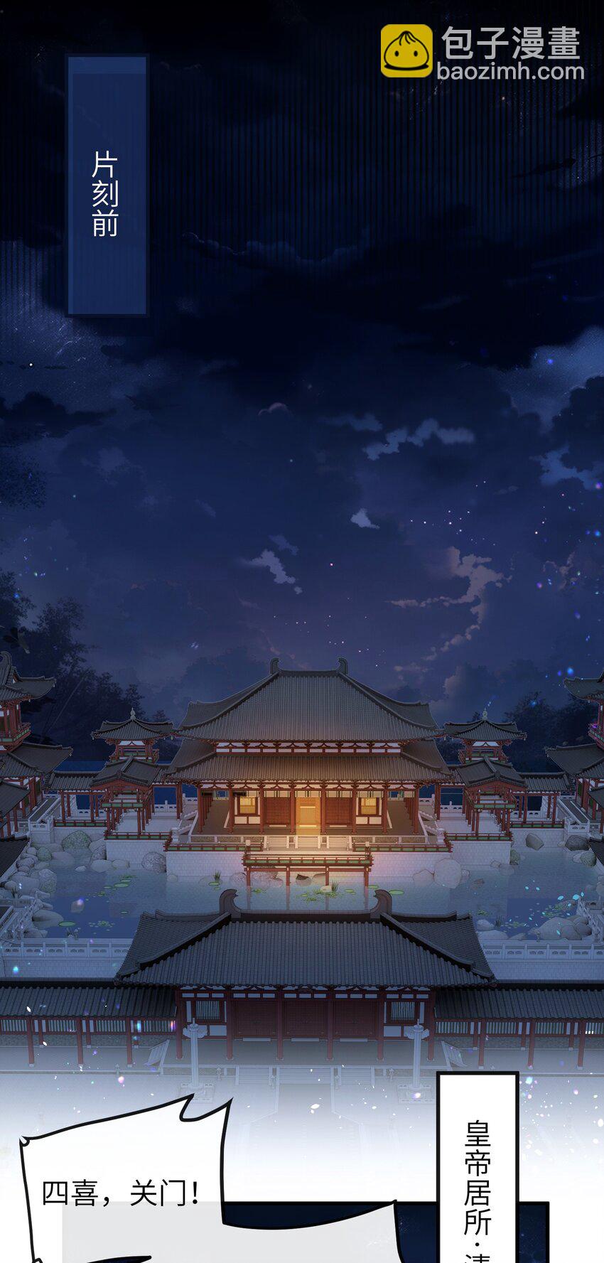16 一人孤枕，一人难眠-第17话