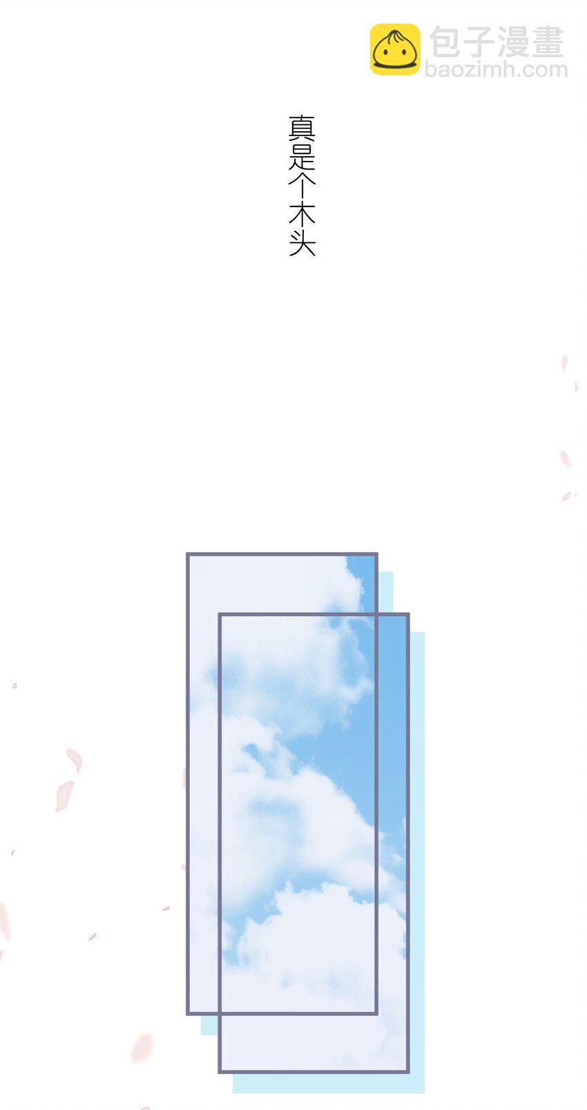 18 她最近怎么总说这种怪话？(1/2)-第19话