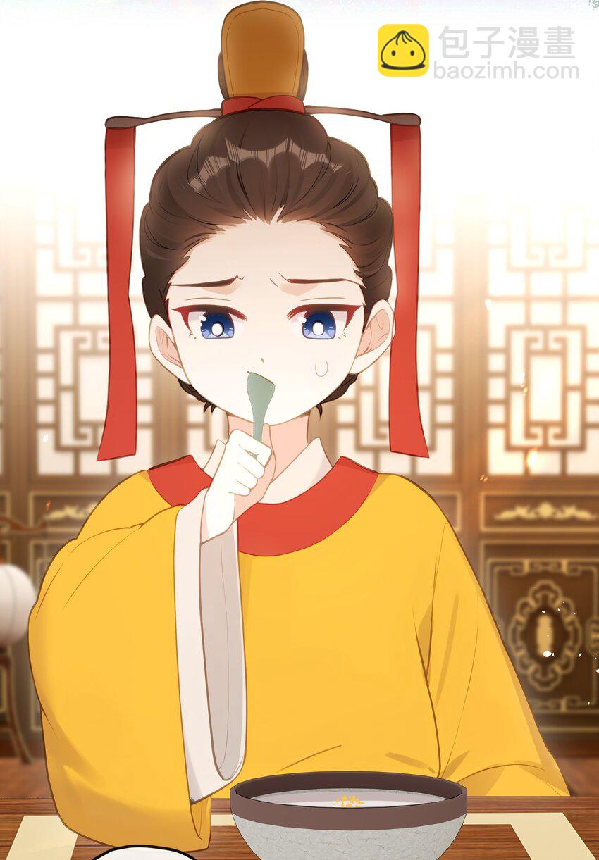 18 她最近怎么总说这种怪话？(1/2)-第19话