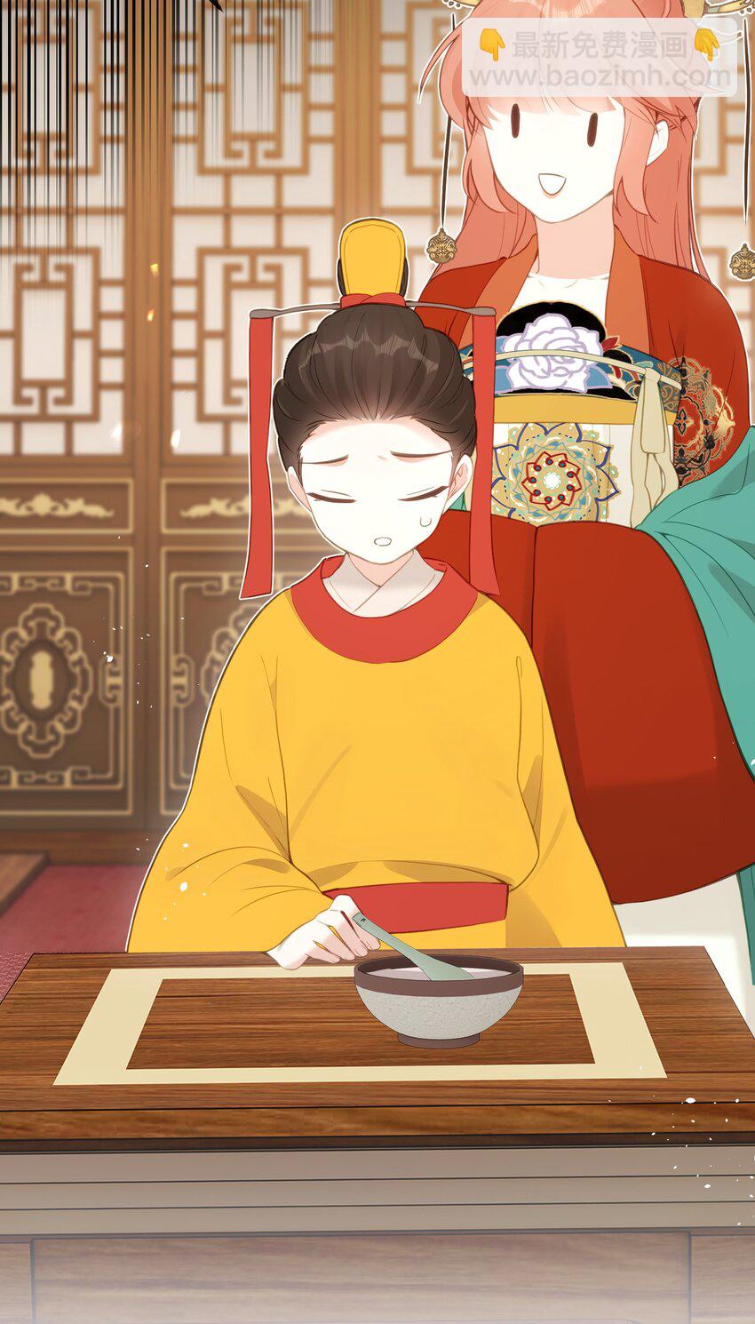 18 她最近怎么总说这种怪话？(1/2)-第19话
