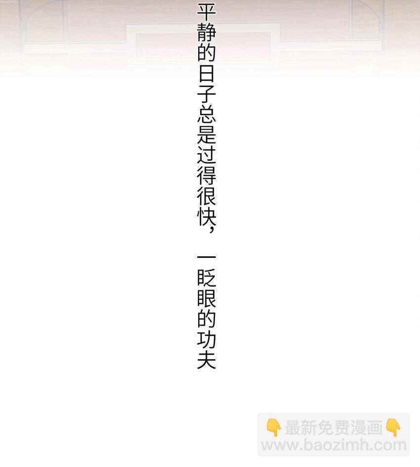 18 她最近怎么总说这种怪话？(1/2)-第19话